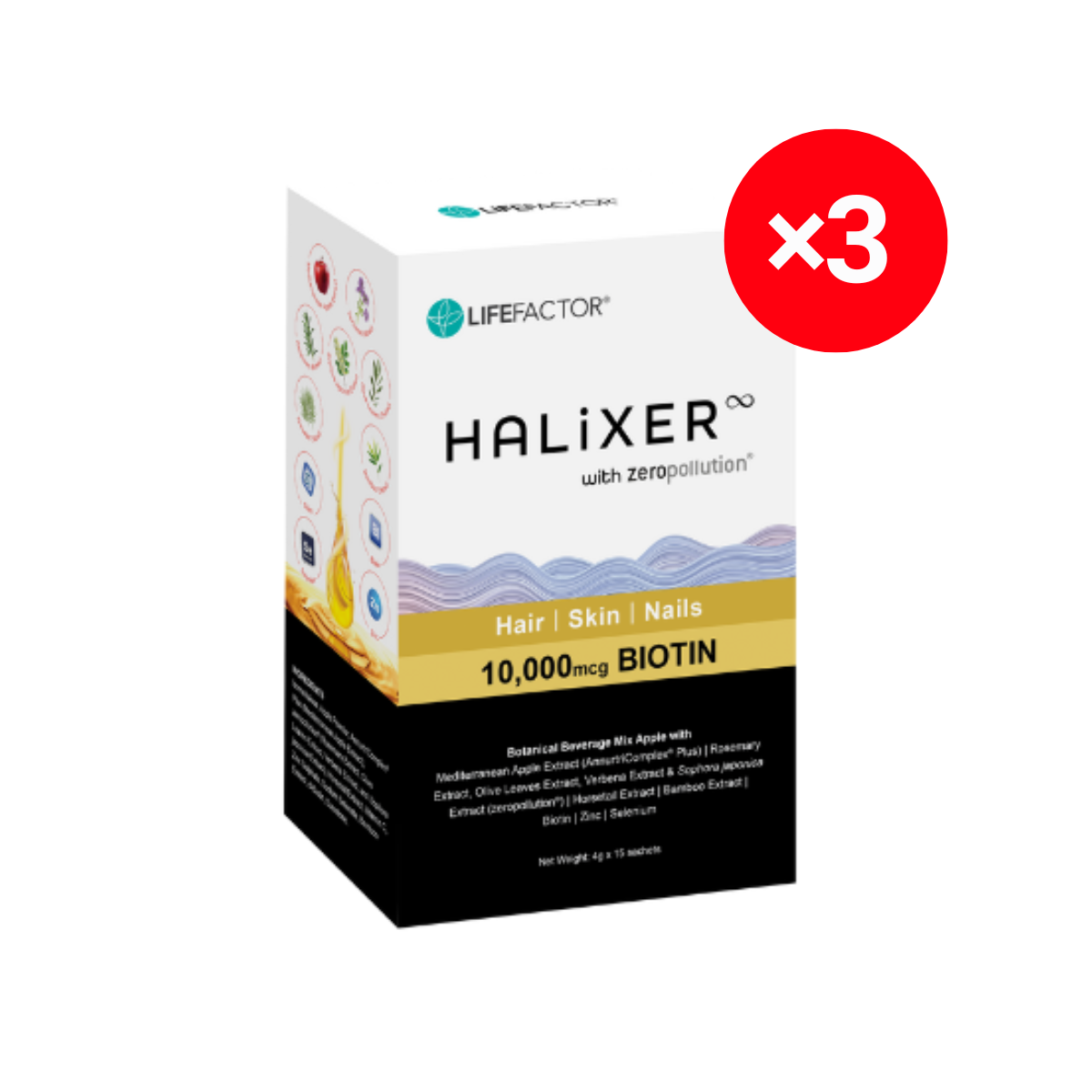 HALIXER 15S × 2