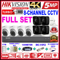HIKVISION 5MP Full Set 8-CHANNEL Full HD 1920P HIK CCTV 8CH DVR + Camera + 1TB HDD + Power Supply + Cable + Connector