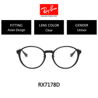 RAY-BAN VISTA - - RX7178D 5725 INJECTED UNISEX OPTICAL FRAME Asian Design Unisex Eyeglasses 51mm