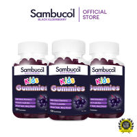 [Bundle] Sambucol Black Elderberry Kids Gummies (50s x 3)