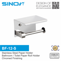 SINOR BF-12-S Stainless Steel Paper Holder Toilet Paper Holder Wall Mounted