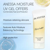 [NEW] ANESSA Perfect UV Sunscreen Skincare Gel 90g