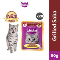 Whiskas Pouch Wet Cat Food For Adult Cat 80g (28 Packs)