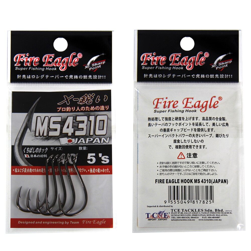 PESCA - FIRE EAGLE MS4310 Fishing Hook Fire Eagle Fishing Hook Mata Kail Fire Eagle Fishing Accessories Fishing Tools
