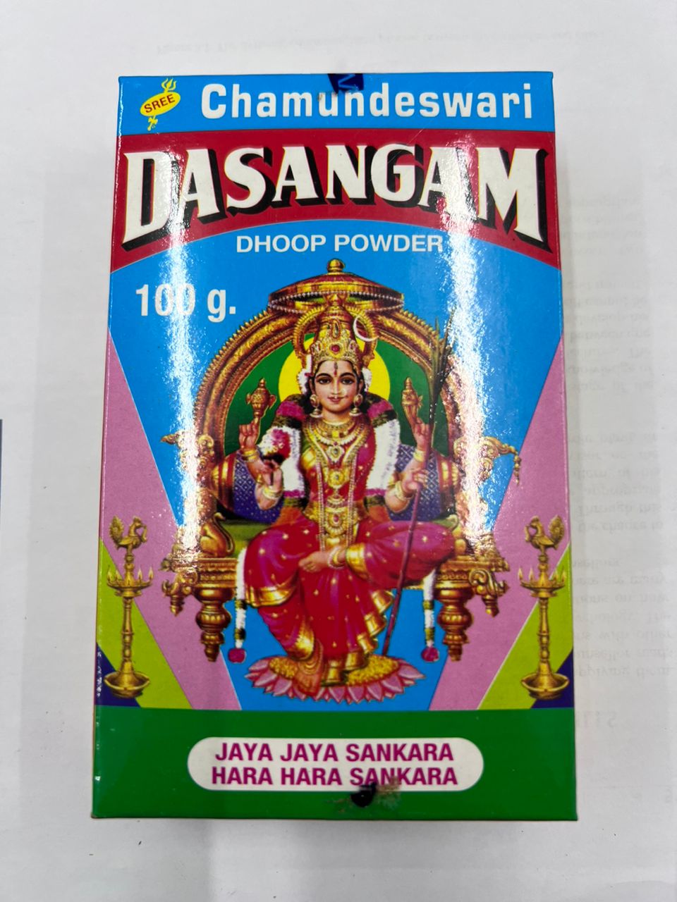 Chamundeswari Dasangam Dhoop Power 100gm
