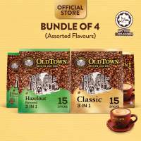 (Bundle of 4) OLDTOWN Instant Premix White Coffee 13/15 Sticks [HALAL]
