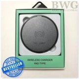 Fast Charge Wireless Charger Pad Type