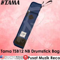 Tama TSB12 Powerpad Drumstick Bag Padded Drum Stick Bag - fits 6 pairs Drumstick Drum Sticks Bag Beg Kayu Drum