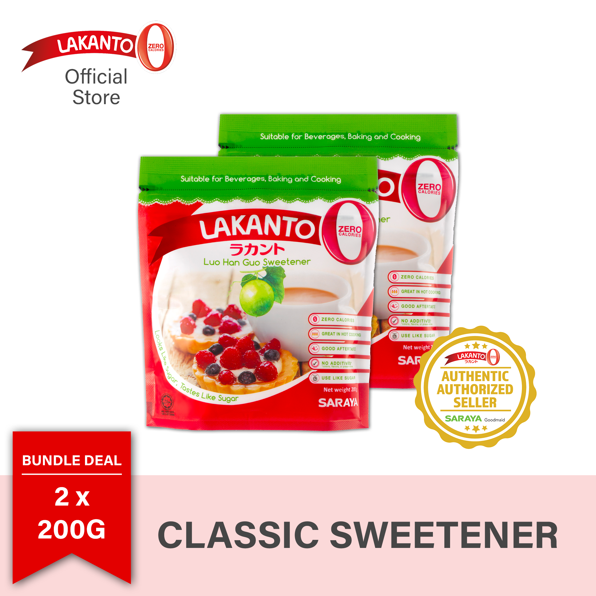 LAKANTO Sweetener 200g ( BUNDLE OF 2 )
