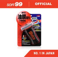 Soft 99 Glaco Glass Compound Roll On Mirror Rain Repellent 100ml