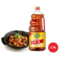 [Ready Stock]海天古道料酒 HADAY SEASONING WINE /Arak masakan（450ml/1.9L）姜葱汁去腥解膻 COOKING/STIR-FRYING/BRAISING MEAT/Stir-fry/Dipping/Cold Dish/Soup 炒菜/点蘸/凉拌/汤食/烹饪/黄酒调味去腥解膻/家用商用/现货