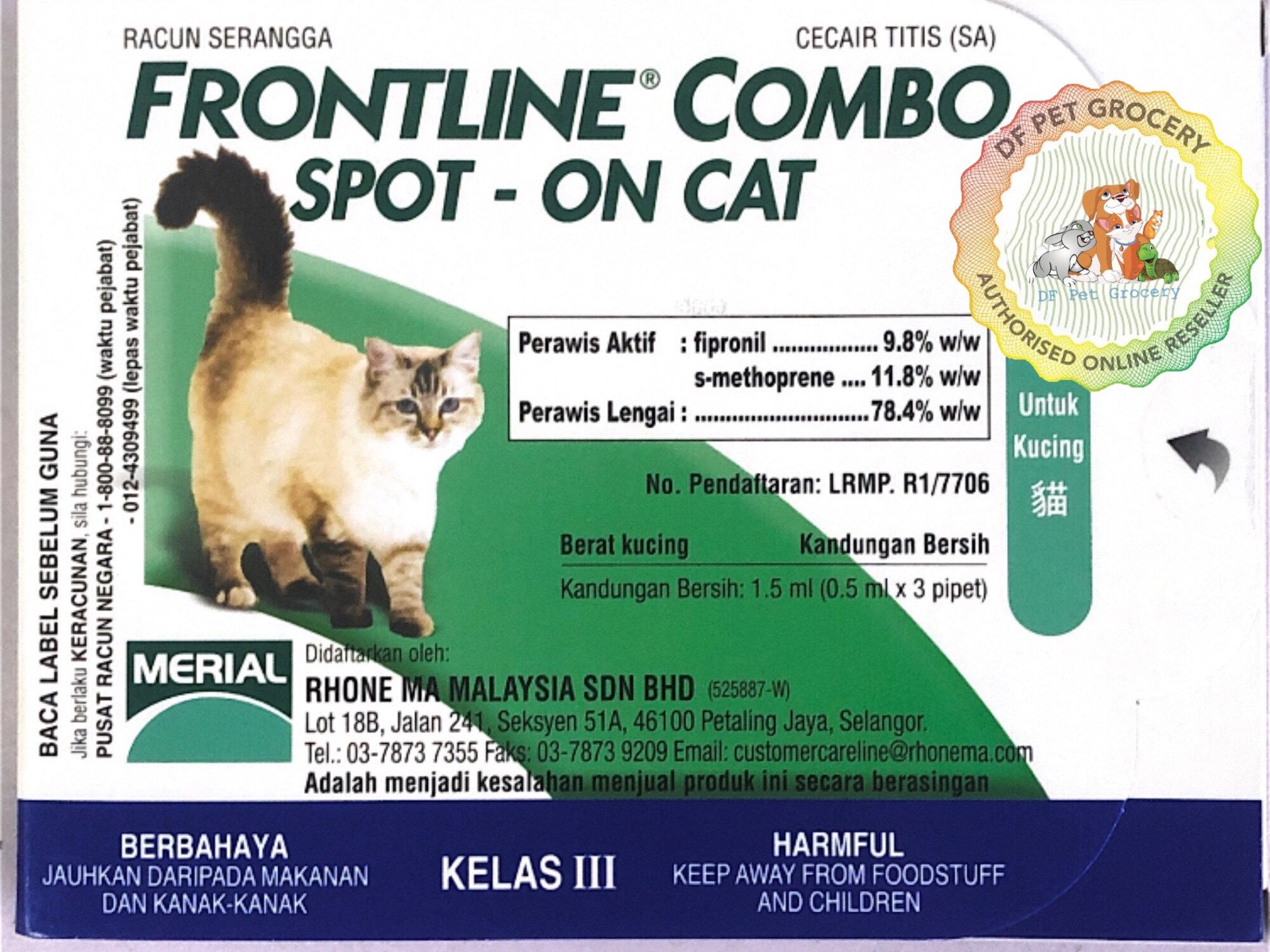 Frontline Combo Spot - On Cat 1.5ml (0.5ml x 3 pipet) Cat Fleas &amp; Ticks