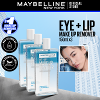 [BUNDLE] Maybelline Eye and Lip Makeup Remover Bundle 150ml (Twin Pack/Trio Pack) - removes waterproof makeup eye lip