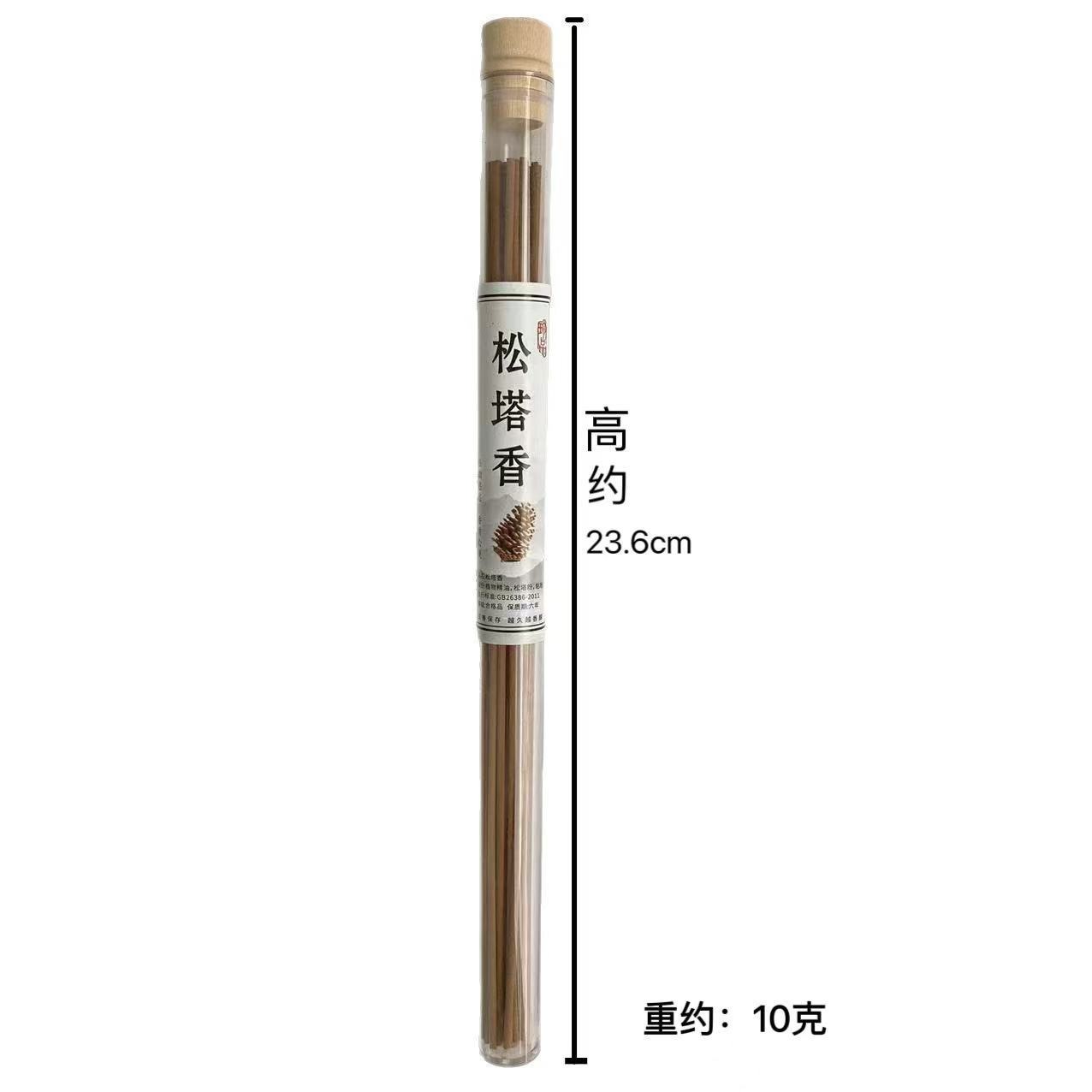 【Ship PG】天然松塔线香｜原木无化学添加｜净化空气除异味Natural Pinecone Incense Sticks招财净宅松塔香财库香