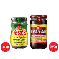 [Ready Stock]Halal海天招牌黄豆酱HADAY SIGNATURE SOYBEAN PASTE/taucu (360g/800g/2kg)调味料Sauce Doubanjiang Steam/ Fry/Dip/Mix/Braise/焖炖/小炒/点蘸/下饭酱/东北大酱/拌饭拌面/家用商用/现货