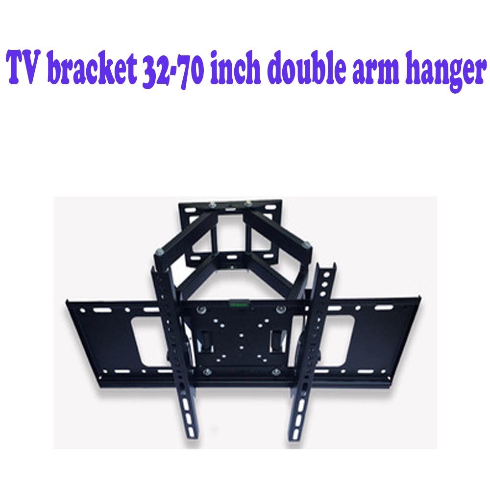 LCD TV rack universal reinforced bracket/TV Full Motion Bracket Capacity 50kg TV 32-70" Wall Mount Solid Adjustable Tilt Swivel Motion伸缩旋转液晶电视机架通用加固型支架32-70寸双臂挂架