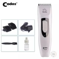 CODOS KP-3000 Rechargeable Electronic Low Vibration Low Noise Pet Clipper For Pets