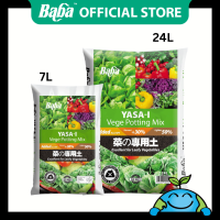 READY STOCK | Baba YASA-I Vege Soil 7L / 24L | organic soil | tanah organik | sayur / sayur daun