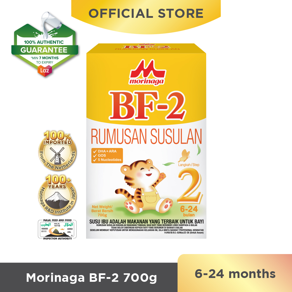 Morinaga BF-2 700G