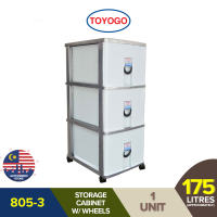 TOYOGO 3 Tier Large Storage Drawer with Wheels 805-3 (175L) [1 unit]