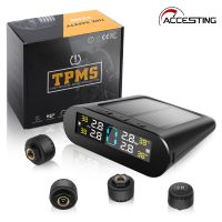 【Full copper sensor】Tire Pressure Monitoring System Temperature Warning Fuel Save With 4 External Sensors Solar TPMS Car Tyre Pressure Monitor