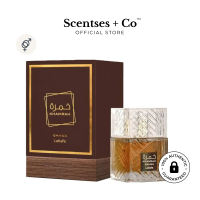 Lattafa Khamrah Qahwa EDP 100mL | Original Perfume | Unisex