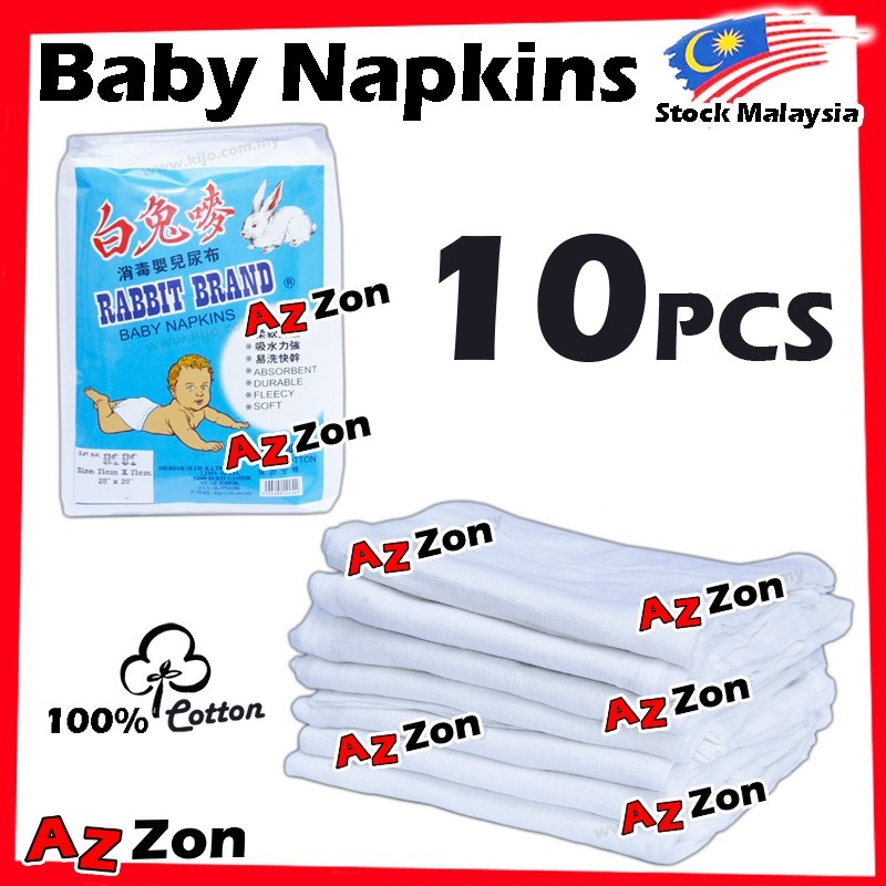 10pcs Baby Napkins 100% Cotton Baby White Napkins Kain Napkin Bayi Baby Cotton Newborn Baby 全棉 婴儿 尿布