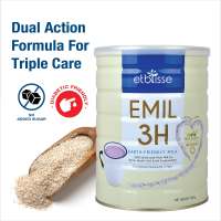 Emil 3H Purple Oat Bran Milk 600g (HALAL)
