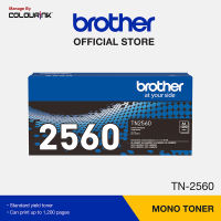 Brother TN-2560 TN-2560XL Original Monochrome Toner Cartridge for L2460DN L2460DW L2560DW L2805DW L2885DW  TN2560 TN2560XL