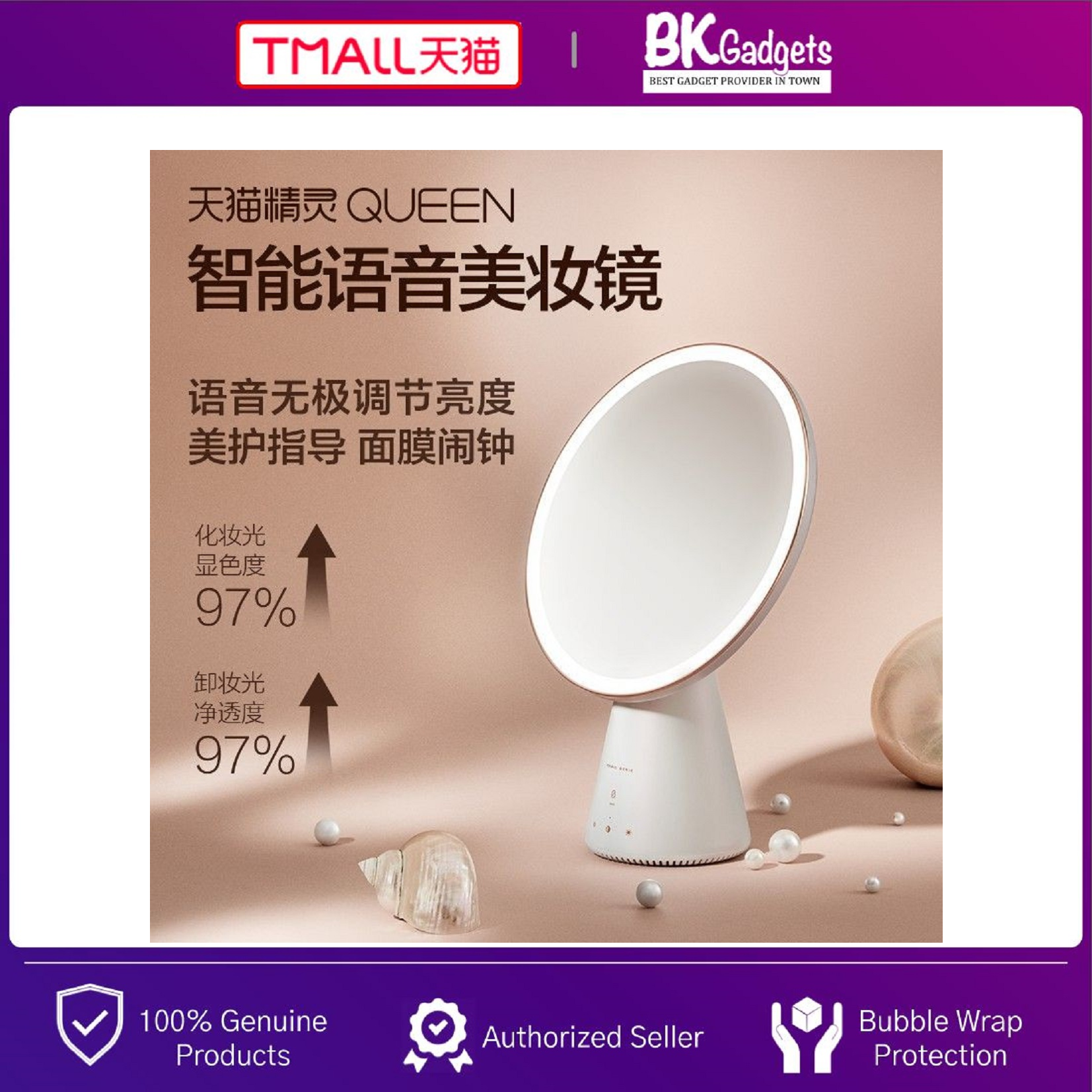 TMALL Genie Queen Make up Mirror Build in Tmall Genie Smart Assistant - Smart AI Speaker with 7 Inch LCD Display Touch Screen | Camera