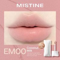 Mistine Pillow Lip Gloss Milk Coffee Mirror Lip Water Shine Lipstick Nude Lip Gloss Lip Color Eraser 3g