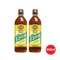 [Ready Stock]海天姜葱料酒 HADAY SCALLION SEASONING WINE （450ml/800ml）Arak masakan去腥提增鲜 HOUSEHOLD AND COMMERCIAL SEASONINGS/Braise/Marinate/Stew/Stir-Fry 红烧/腌制/焖煮/小炒/去腥解膻/提味增香/黄酒腌制调味品/黄酒调料/家用商用/现货