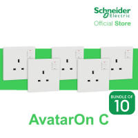 [Bundle] Schneider Electric AvatarOn C Switched Socket 13A 250V 1 Gang Suis Soket