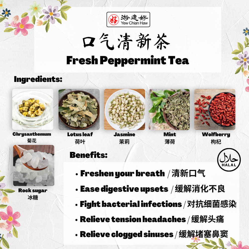 花茶包 Flower Tea | Teh Bunga【HALAL & HACCP】茶包 花茶 养生茶 Beauty 养生花茶 排毒美颜 Beauty Tea Healthy Flowers Tea Bag Teh Bunga