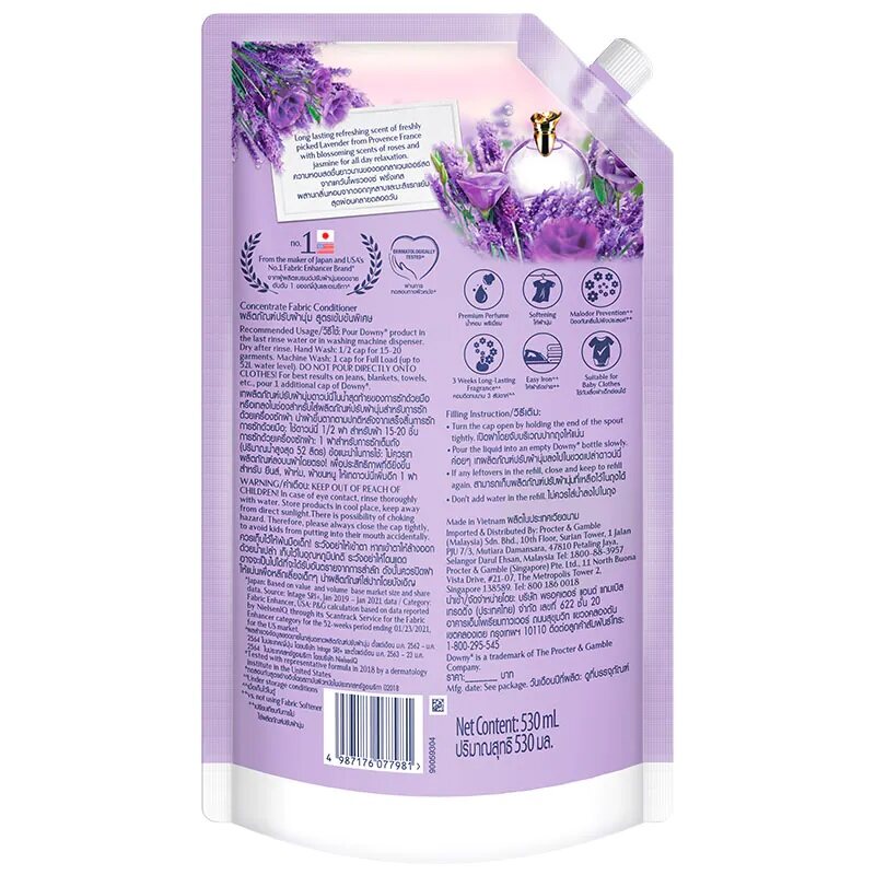Downy Premium Parfum French Lavender Concentrate Fabric Conditioner 530 ml