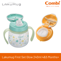 Combi Baby Lakumug First Set Glow 240ml | Applicable Age: 4-5 months+