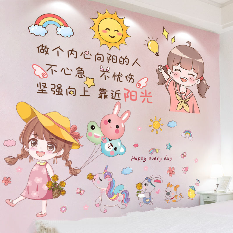 [EE ] Wall Stickers Wall Wallpaper Self-Adhesive Wallpaper Girls' Children's Room Bedroom Dorm Bedside Background Wall Decoration