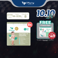 Offspring FeatherAir Premium Baby Diapers Pants M352/L304/XL256/XXL224 [8 Packs]