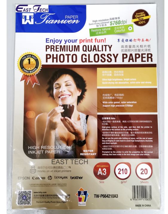 PREMIUM GLOSSY PHOTO PAPER A3 210g 20 SHEET TW-P664210A3