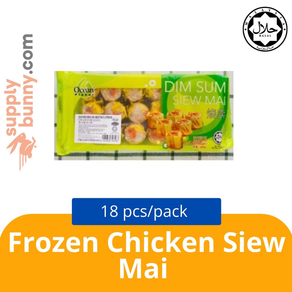 KLANG VALLEY ONLY! Chicken Siew Mai 18pcs (sold per pack) LOX Malaysia 鸡肉烧卖 Ayam Siew Mai
