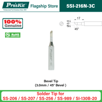 ProsKit 5SI-216N Series Solder Tip Replacement for SS-206B / SS-207B / SS-256B / SS-257B / SS-306B / SS-989B / SI-130B-20 /SS-955B