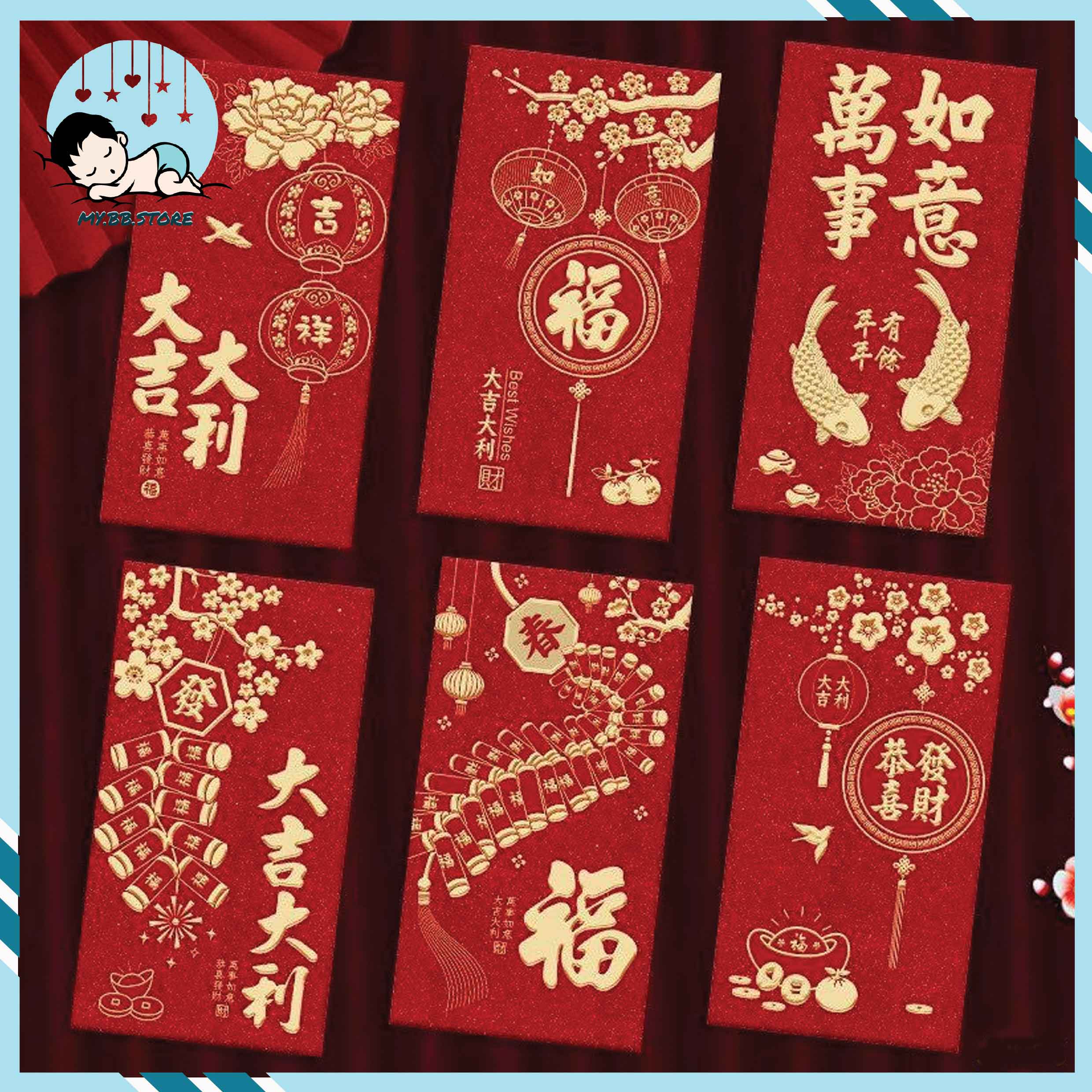 【Ready Stock】2025 New arrive 6pcs/pack CNY Red Packet Red Envelope Ang Pao ( LONG ) 🧧🧧🧧 新年红包 利是封 红包封