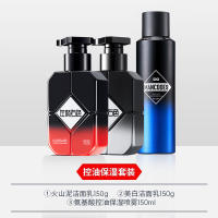 Mancodes Mens Oil Control Facial Cleanser (150g) 左颜右色火山泥洗面奶