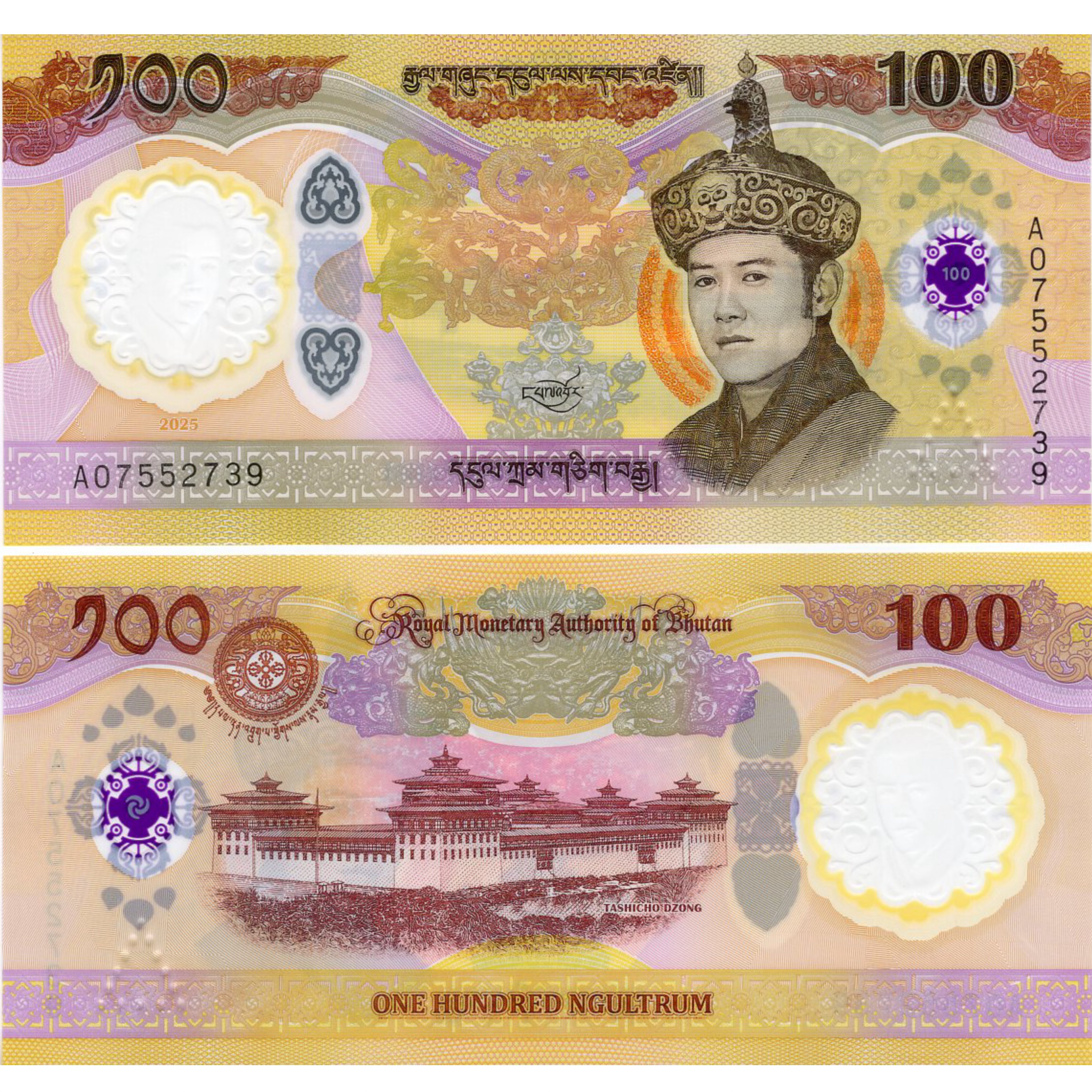 A Crown Brand New UNC 2025 Bhutan 100 Nurtulam Plastic banknotes Random numbers