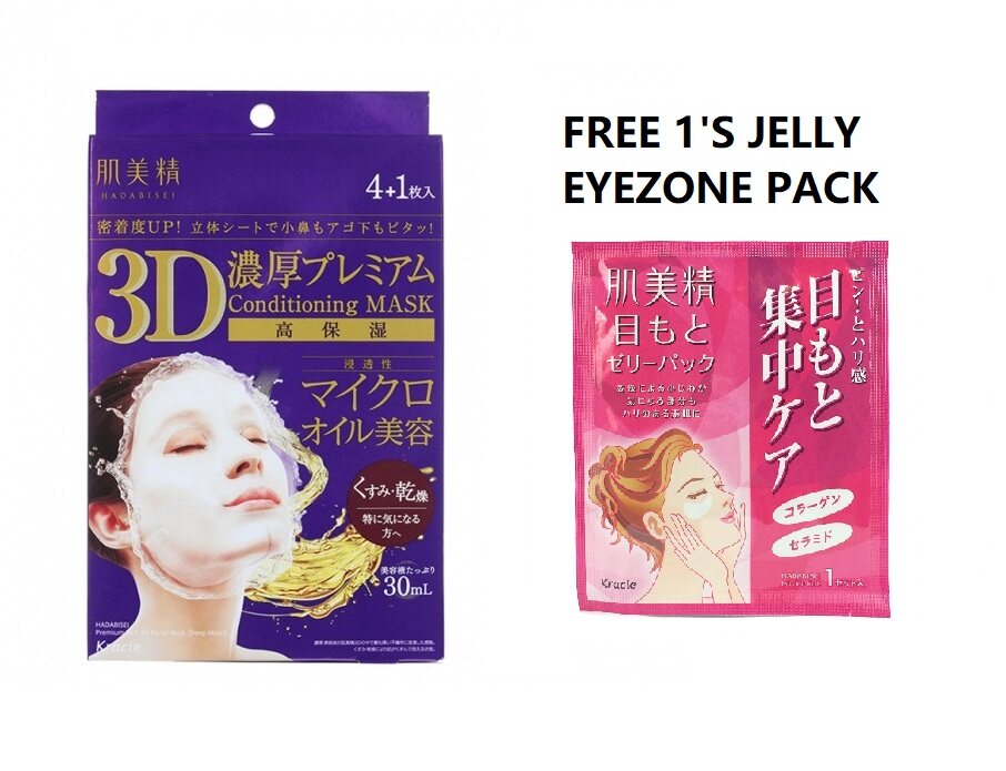 Limited Pack Kracie Hadabisei Premium Rich Conditioning Mask - Moist (4+1) Free 1\'s Eyezone Jelly Pack