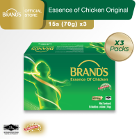 [Bundle of 3] BRANDS Essence of Chicken 15s (70gm)