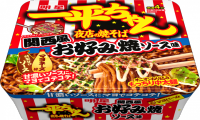 【JAPAN 日本】 Myojo Ipeichan Dry Noodle 日本明星一平拉面