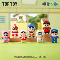 TOPTOY CRAYON SHINCHAN Classic Memories Series Blind Box Action Toys Figure Birthday Gift Kid Toy Action Toys Figure Birthday Gift Kid Toy