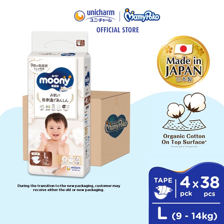 Moony Natural Tape Super Premium Baby Diapers L38 (4 Packs) (9 - 14kg)