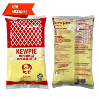 Kewpie Mayonnaise Japanese Style 1000ml Halal Mayo